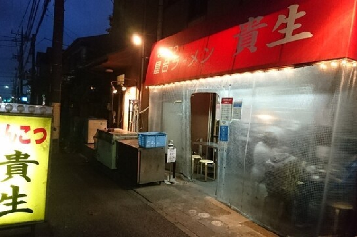 とんこつ屋台ラーメン貴生【松戸店】
