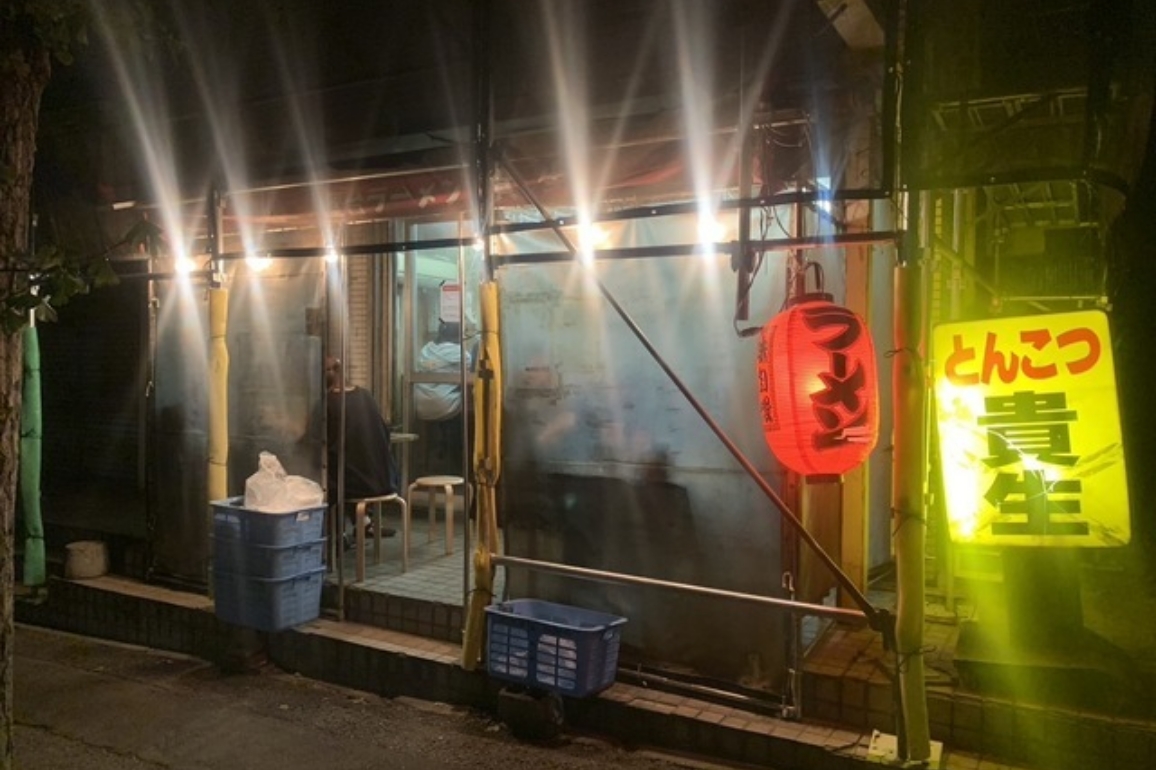 とんこつ屋台ラーメン貴生【稔台店】