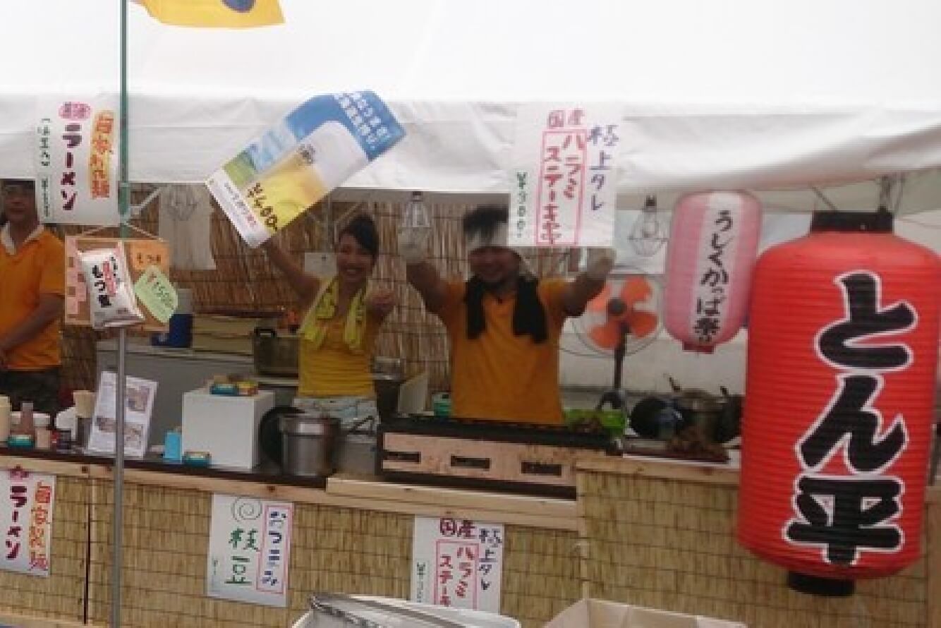 お客様とのコミュニケーション