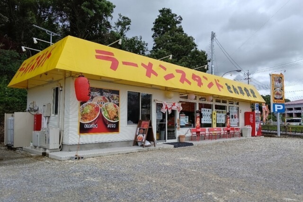 ラーメンスタンドとん平食堂【龍ヶ崎店】